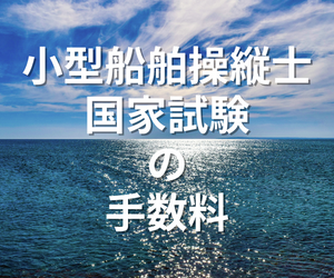 木崎湖のレンタルボート（釣り・遊び）
