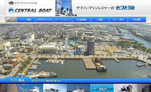 千葉県 セントラルボートで小型船舶免許を取得！