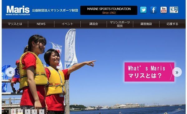 東京都 公益財団法人マリンスポーツ財団で水上オートバイ免許を取得！