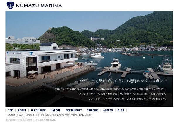 静岡県 沼津マリーナで小型船舶免許を取得！