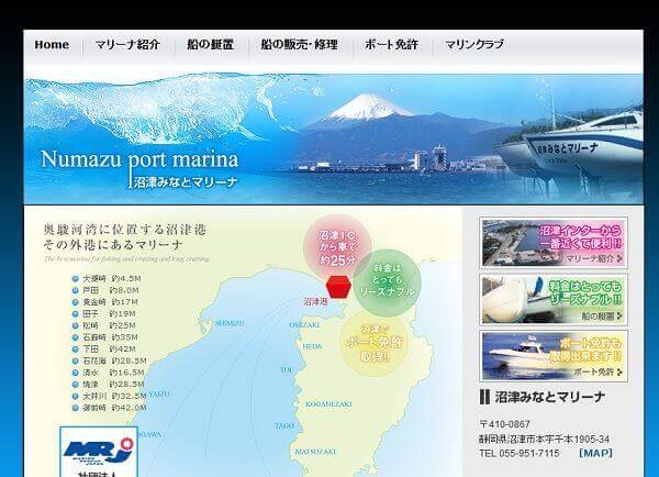 静岡県　沼津みなとマリーナで小型船舶免許を取得！