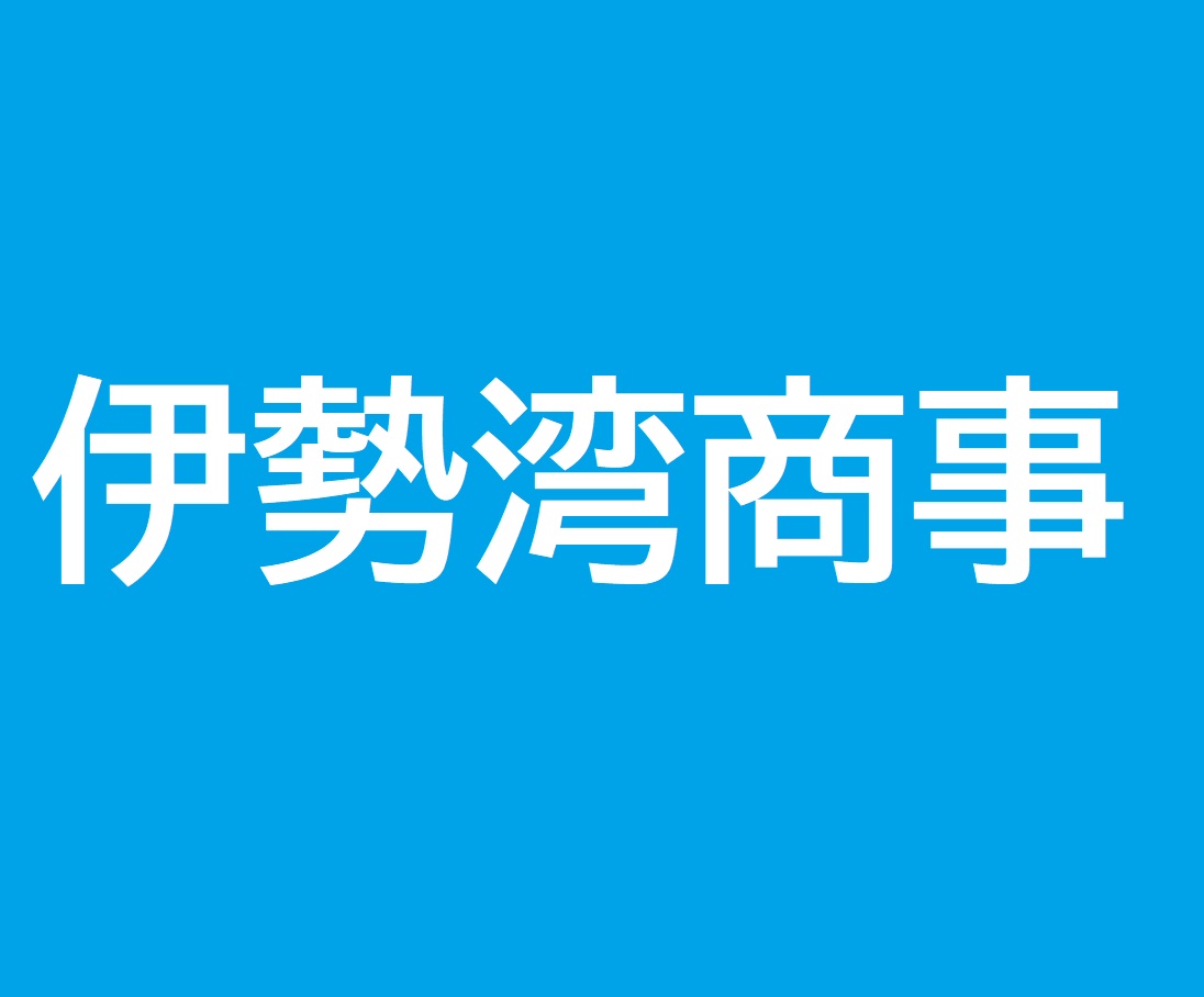 三重県 伊勢湾商事で小型船舶免許を取得