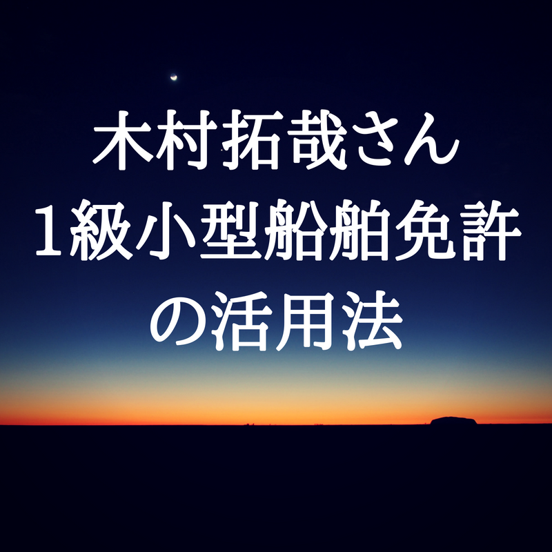 絶対一度はチェックしてみるべきライフジャケット 救命胴衣 通販商品はこちら