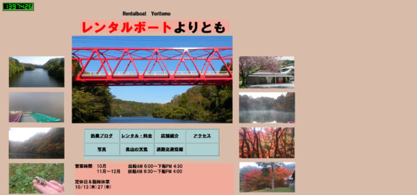 亀山湖　レンタルボートよりとも