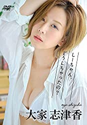 大家志津香さん（元ＡＫＢ４８）、実は1級小型船舶操縦士免許を取得している！大家さんの実家は人気寿司店☆