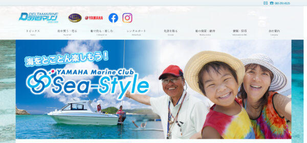 レンタルボート　デルタマリン 江波マリーナ