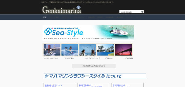 玄海マリーナ レンタルボート