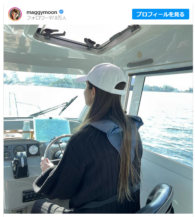 トップモデルのマギーさんが二級小型船舶操縦士の免許取得！大人の趣味ゲットおめでとうございます☆