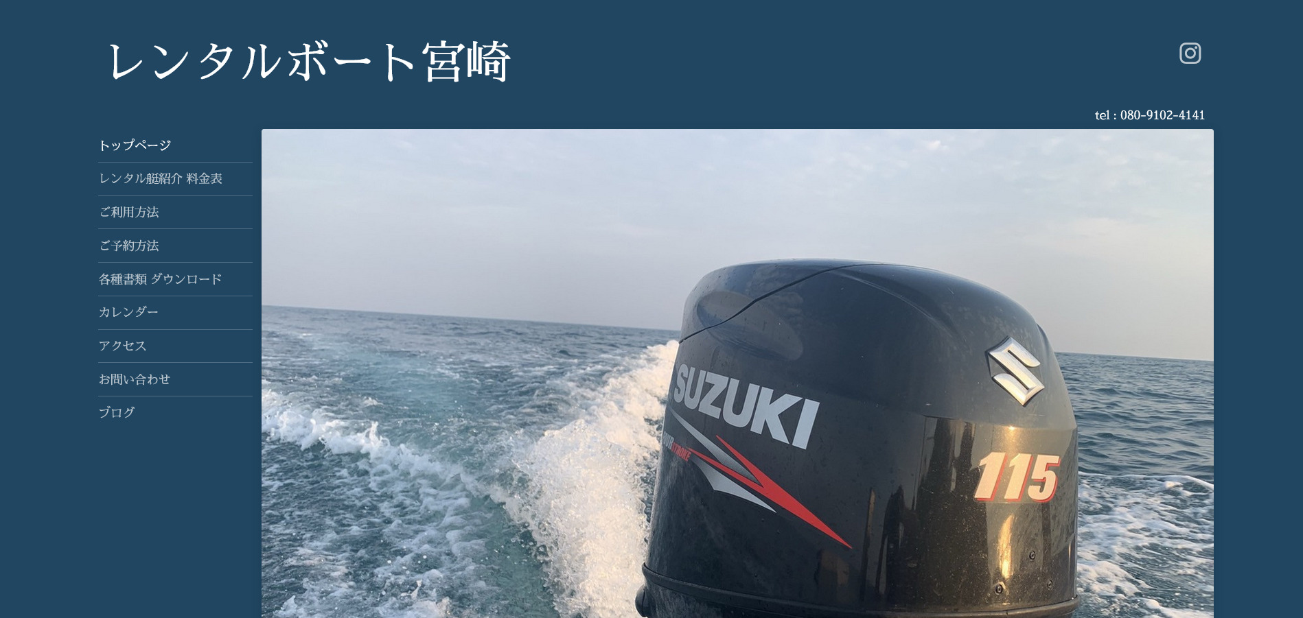 宮崎県にあるレンタルボート施設をご紹介！