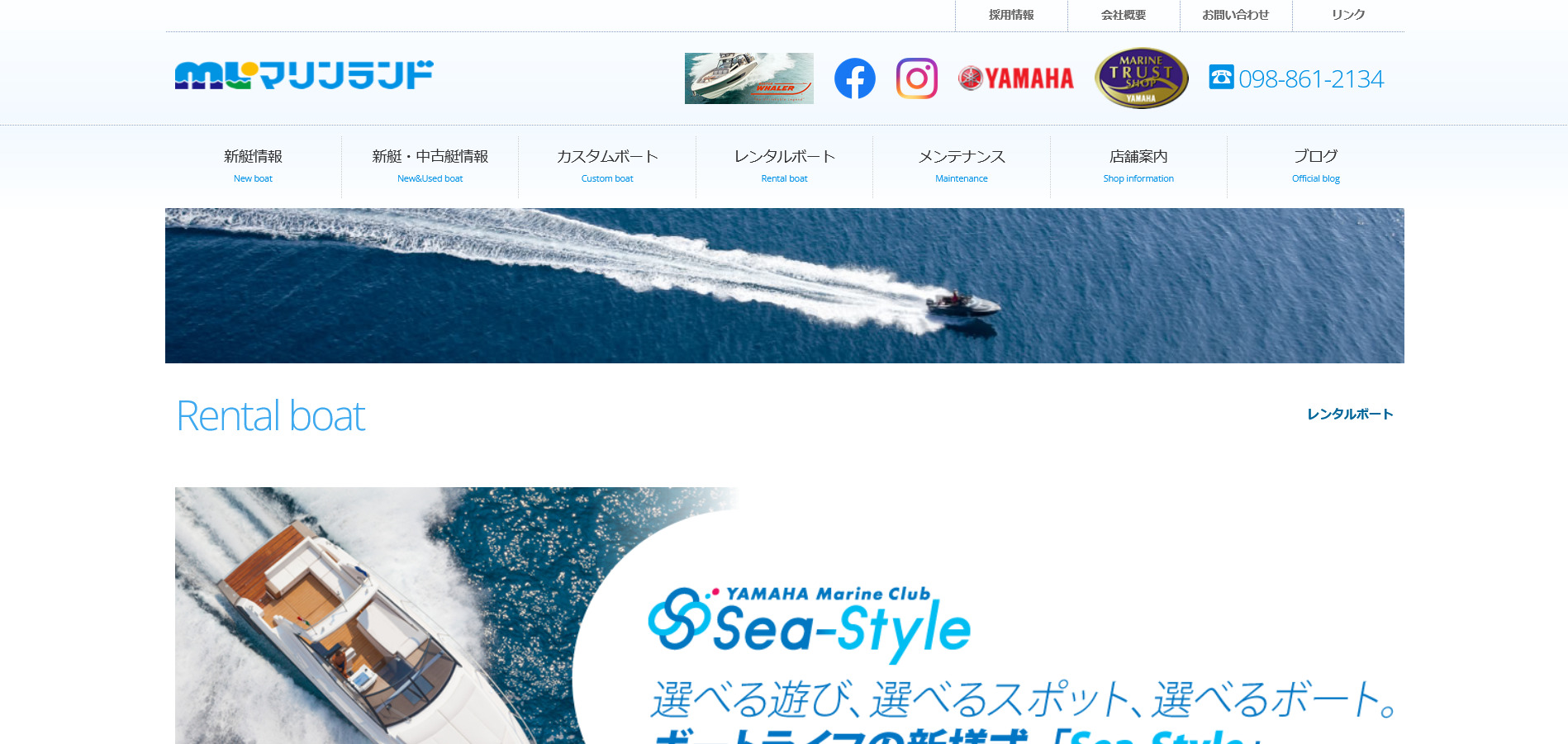 沖縄県にあるレンタルボート施設をご紹介！