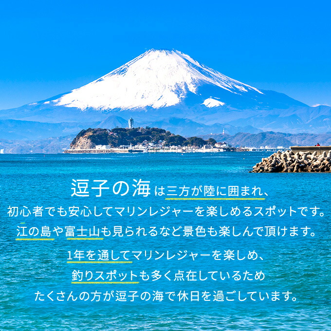 釣り用ボートおすすめ３選！安全性、耐久性などにこだわった高品質商品をピックアップ