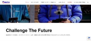 宇都宮ドローンアカデミーでドローン資格を取得！